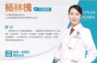 云南協美（協和）醫院 專業老品牌，口碑與服務全面解析